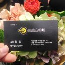 윤헤어짱