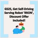 이리온(IRION) 이미지