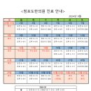 청포도한의원 이미지