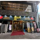 그대와고기다 이미지