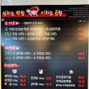 [대구 칠곡] 맛있는 막창과 곱창을 한 번에 먹을 수 있는 ‘일막이곱 선산곱창’