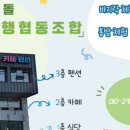 봉암몽돌어촌체험휴양마을 이미지