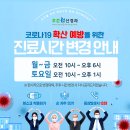 푸른청신경과의원 이미지