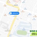 고방찬 남경식당 이미지