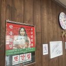 이씨식당(EC SIC-DDANG) 이미지