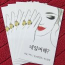 네일머해 이미지