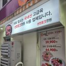 대호숯불갈비 이미지