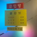 코인동전노래연습장 이미지