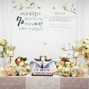 청송프라자 | 예천 한우프라자 청하에서 진행한 시어머님 칠순, 바네사파티 상차림 후기