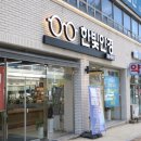 서신안경원 | 전주 중화산동 한빛안경을 추천하는 이유