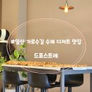 포스트레 이미지