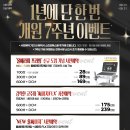 신세계피부과의원 이미지