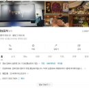 뽕삼포차 이미지