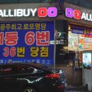 알리바이 신가점 이미지