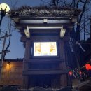 봉암1리 | 청양 한옥카페 지은