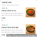 자양동 맛집 샐러디 구의점 누들볼 온브레드 내돈내산 배달 후기