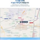 미추홀더리브아파트 이미지