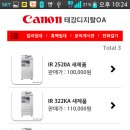 태강디지탈OA 이미지