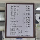 주문진현아네식당 이미지