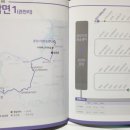 팔미1리 마을회관 이미지