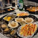 금대박PC | 포항 영일대 조개구이 맛집 영일대특별시 내돈내산 솔직후기