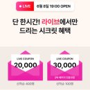 오로라F&B | 인스파이어 리조트 놀거리 오로라 스플래시베이 마이리얼트립 객실 특가