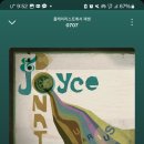 이너피스 이미지