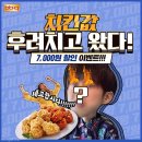 크리스피올리브 이미지
