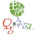법인헬로팜스 이미지