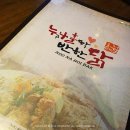 누구나홀닭반한닭 이미지