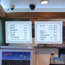 호산반점 이미지
