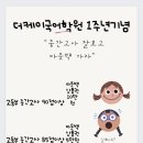 케이국어학원 이미지
