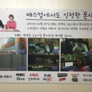 인천 계양구 중고폰 및 선불폰은 계양본점!!
