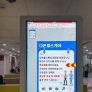 곧은치과의원 이미지