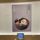플렉스식스 | [서울맛집] 왕십리 엔터식스 맛집 만사부 비트플렉스점 후기