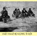오금낚시 이미지