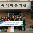 또하나의마을 이미지