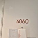 그랜드오케이온 | 중문 호캉스 5성급 그랜드조선 디럭스 가든뷰 킹 숙박후기 + 수영장/사우나 (파르나스 환불받고 온 썰)