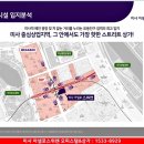 미사호수공원(미사1동행정복지센터인근) 이미지
