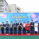 공영주차장 이미지