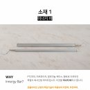 이너지