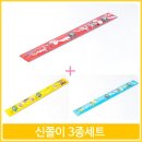 딸기문방구 이미지