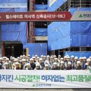 IS엔지니어링 이미지