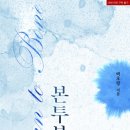 본투본 이미지
