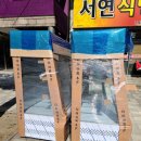 진이찬방청라SK뷰점 | 청라 SK 뷰점 진이찬방 다이아 알엔에프 반찬쇼케이스 스테인리스 1500 2대 납품