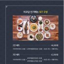 미꼬담 화성융건릉점 이미지