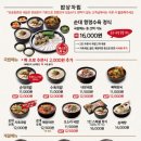 보승회관 이미지