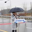 김천희망대로 이미지