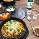 가마실감자탕
