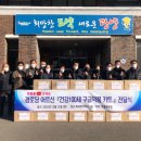 한울경로당 이미지